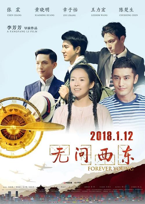 四国学院大学硕士毕业证